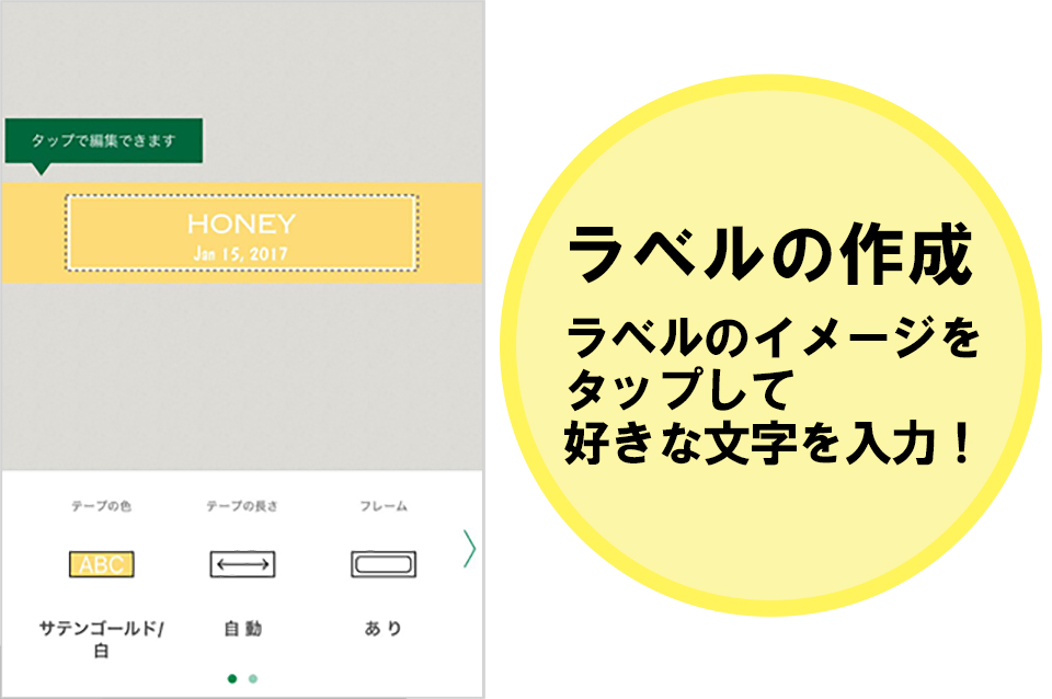 ブラザー スマホ接続用 ラベルライター ピータッチ