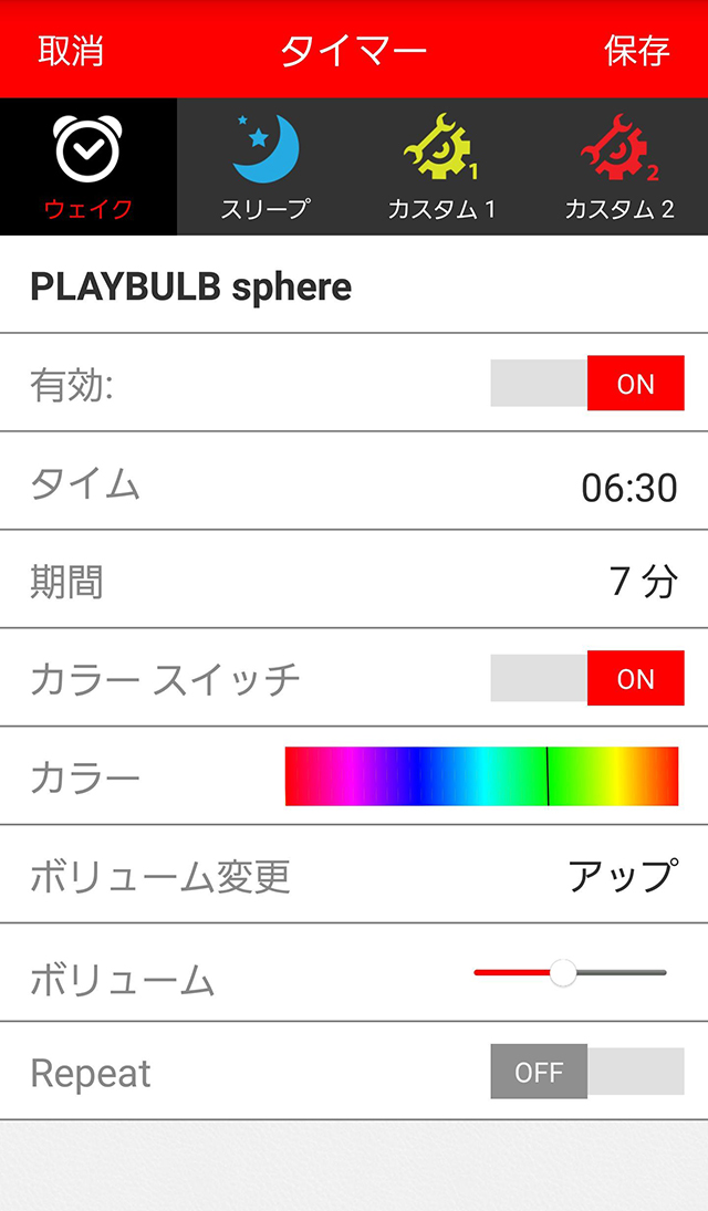 Mipow PLAYBULB