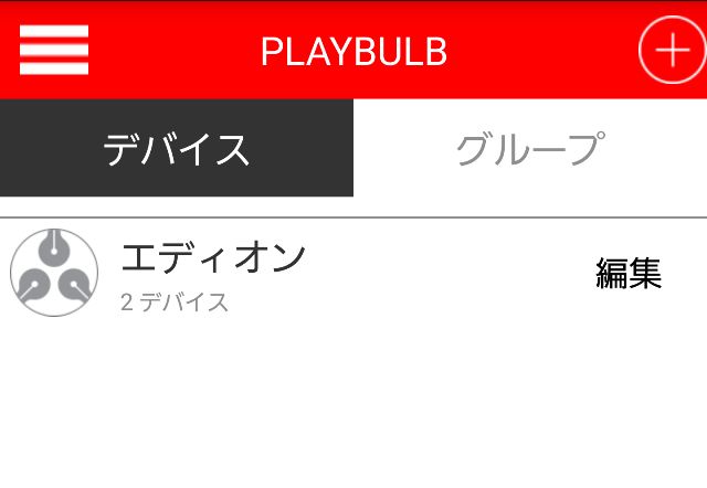 商品名