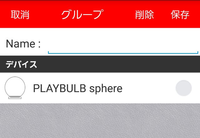 商品名
