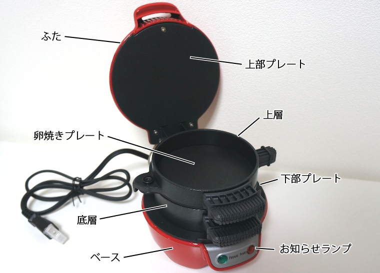 ハミルトンビーチ エッグマフィンサンドイッチメーカー
