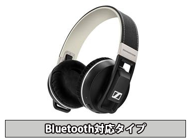 ゼンハイザー　ヘッドホン