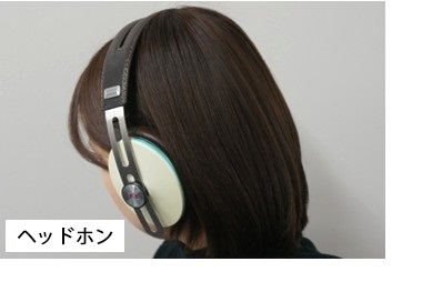 ゼンハイザー　ヘッドホン