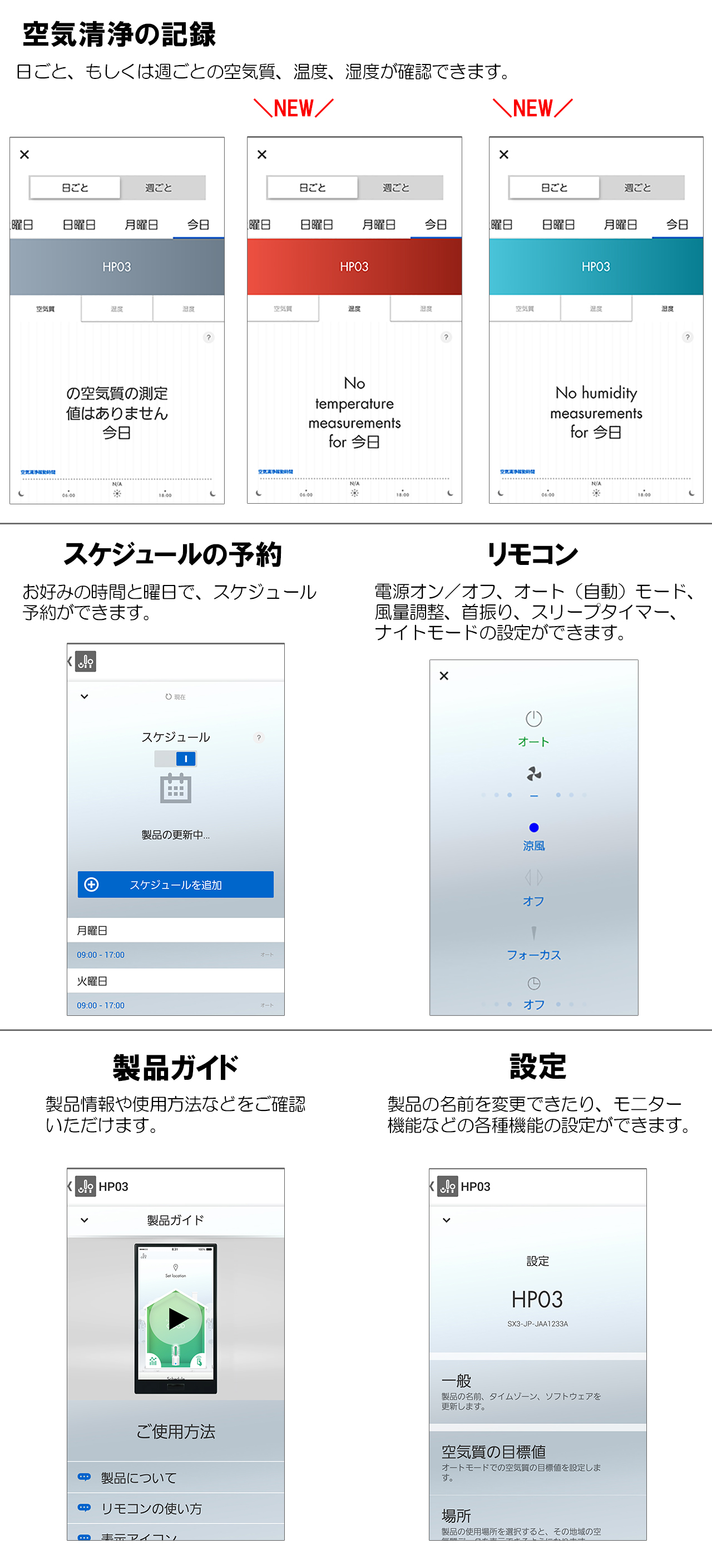 ダイソン 空気清浄機能付ファンヒーター Dyson Pure Hot + Cool Link
