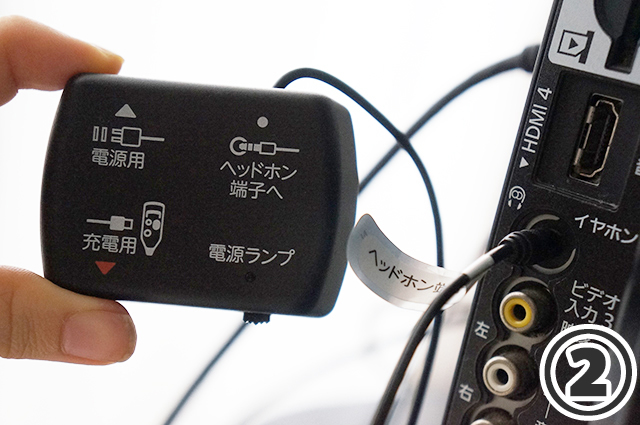 ツインバード ワイヤレス耳元スピーカー