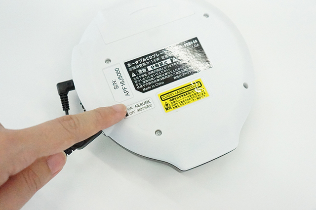 大和無線電器 ポータブルCDプレーヤー KuaL