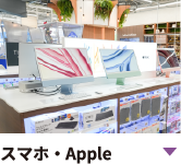 比べて選べる充実の品揃え！