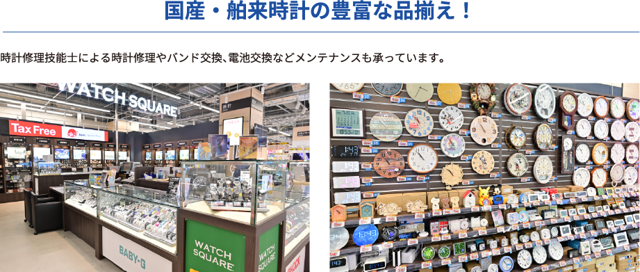 完全セルフ試聴できるイヤホンコーナー
