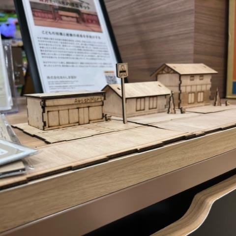 一級建築士が考案!間取り作成から模型作成まで自分で考える「木の模型キット」