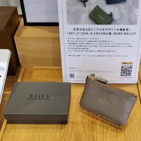 一目で分かる文字が愛着に。それぞれの機能を持った2in1のお洒落な“読む“財布。