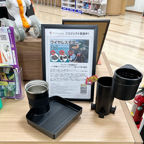 【ワイヤレス充電機能付】3in1車載カップホルダー!トレー、小物入れで車内整頓!
