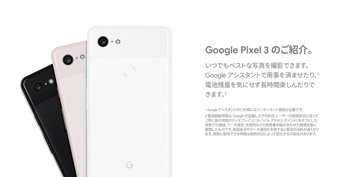 GppglePiex3のご紹介。