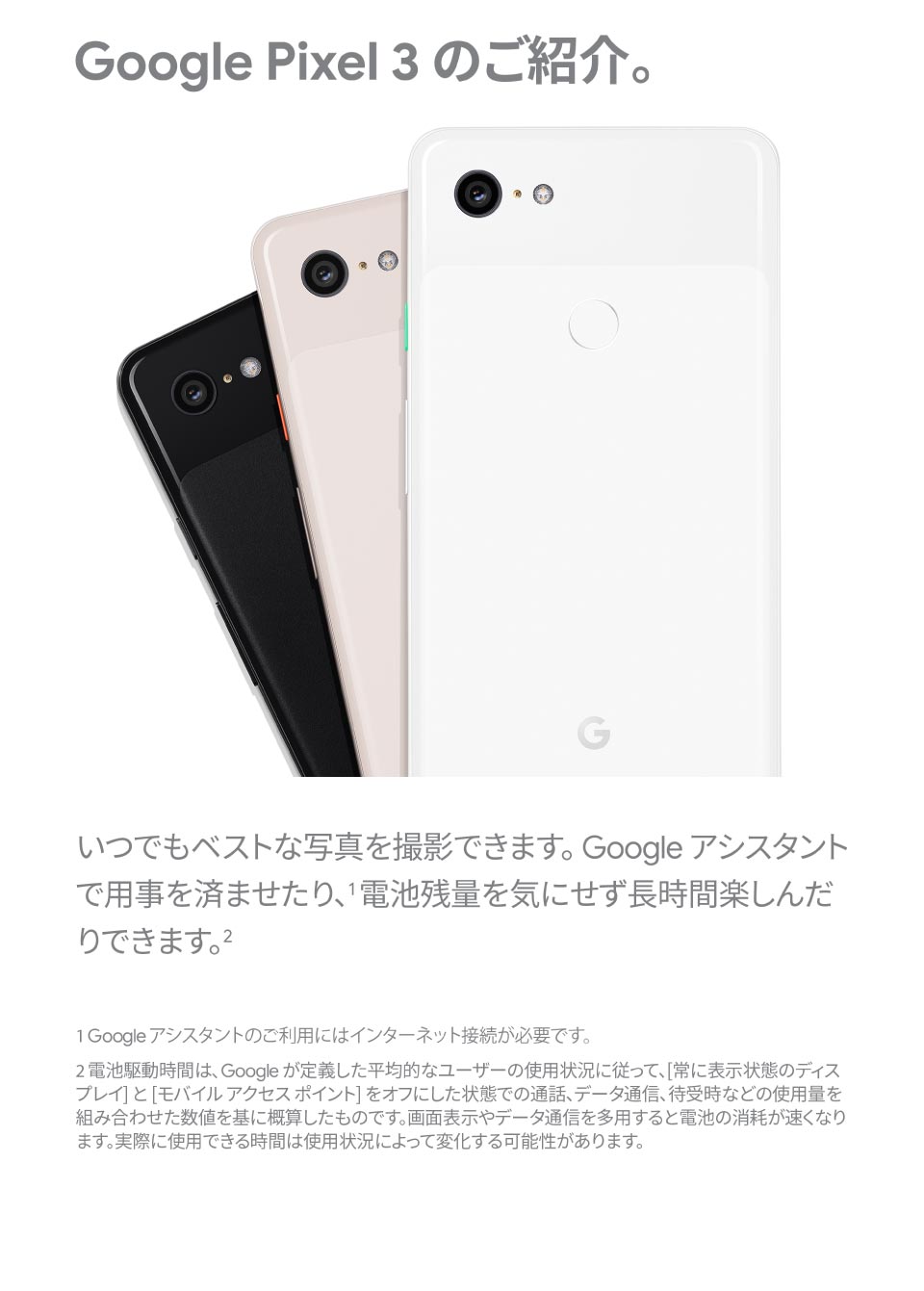 GppglePiex3のご紹介。