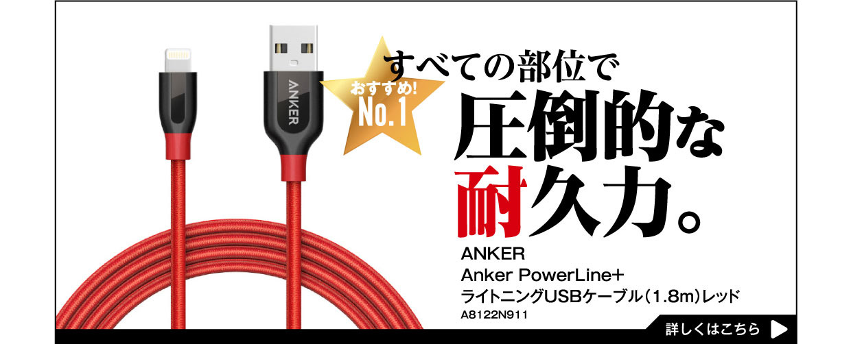 すべての部位で圧倒的な耐久力
