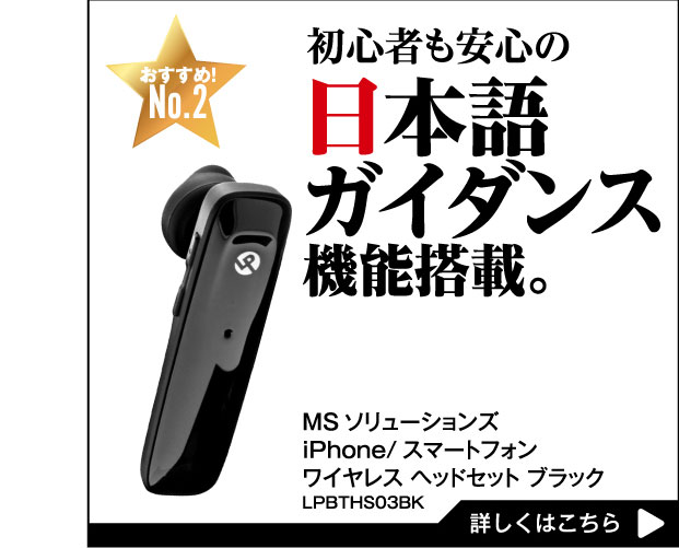日本語ガイダンス機能搭載