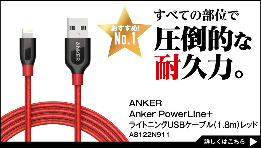 すべての部位で圧倒的な耐久力