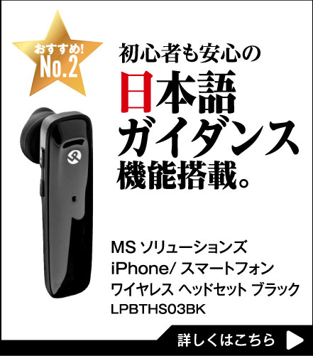 日本語ガイダンス機能搭載