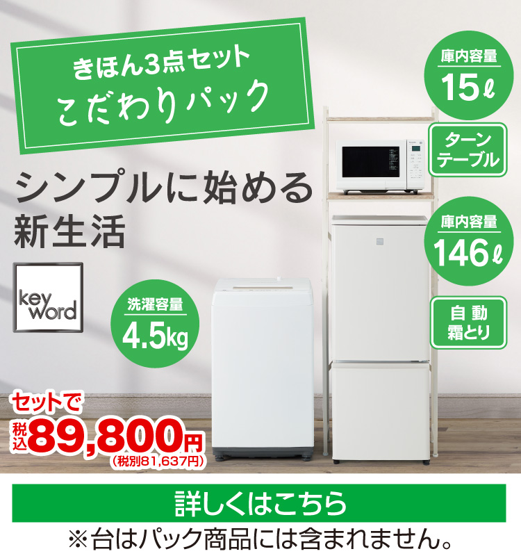 こだわり_898