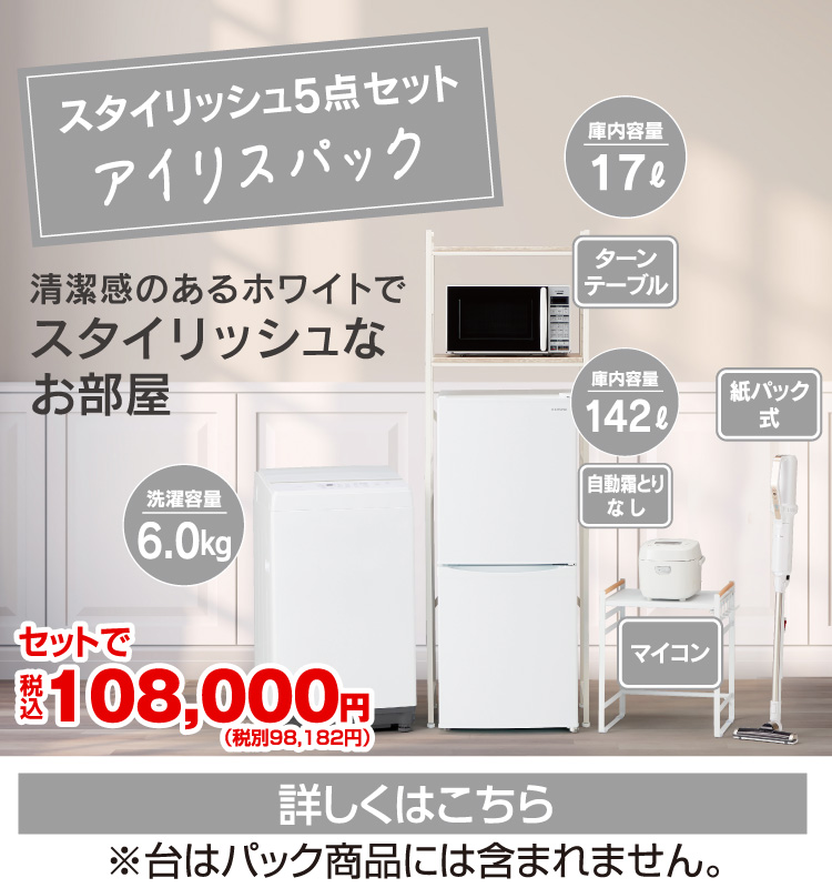 アイリス_1080