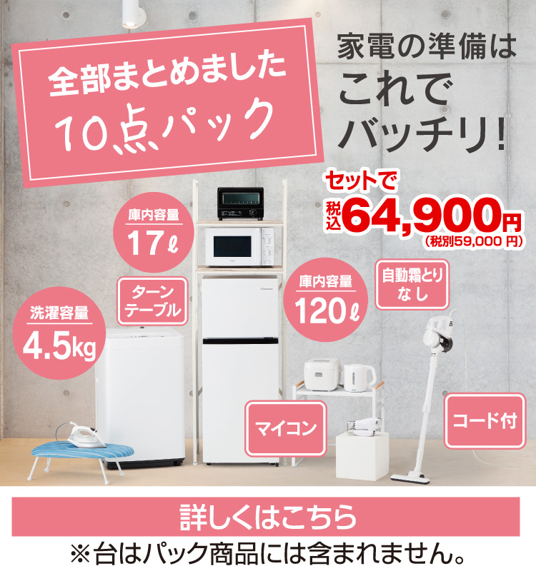 10点_649