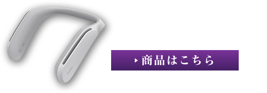 SRS-WS1