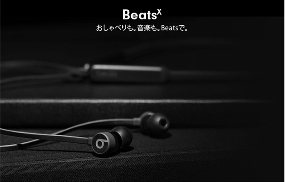 Beats Solo3 Wireless