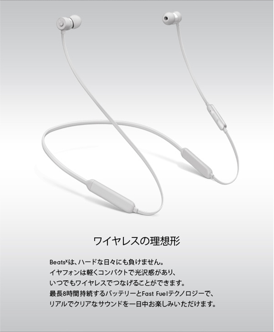 ワイヤレスノ理想形