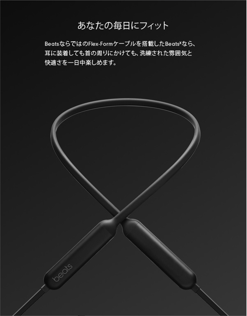あなたの毎日にフィット