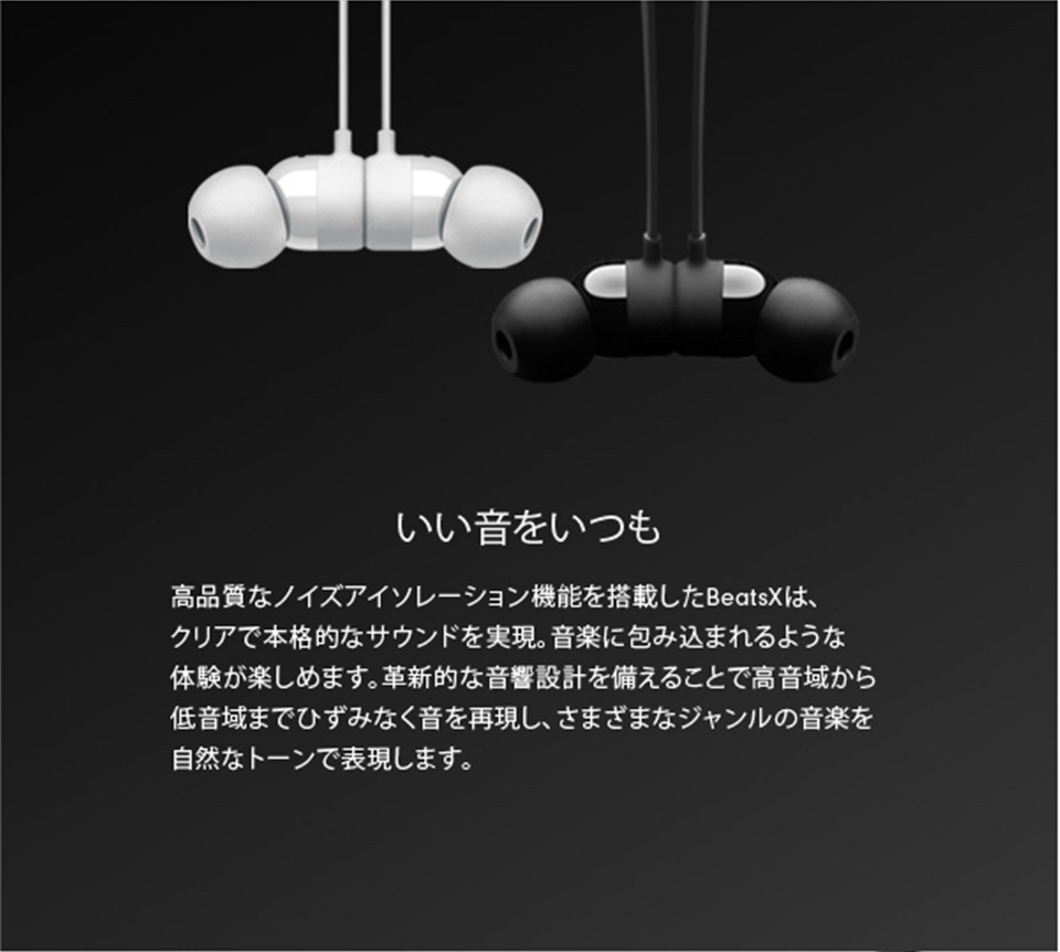 いい音をいつも
