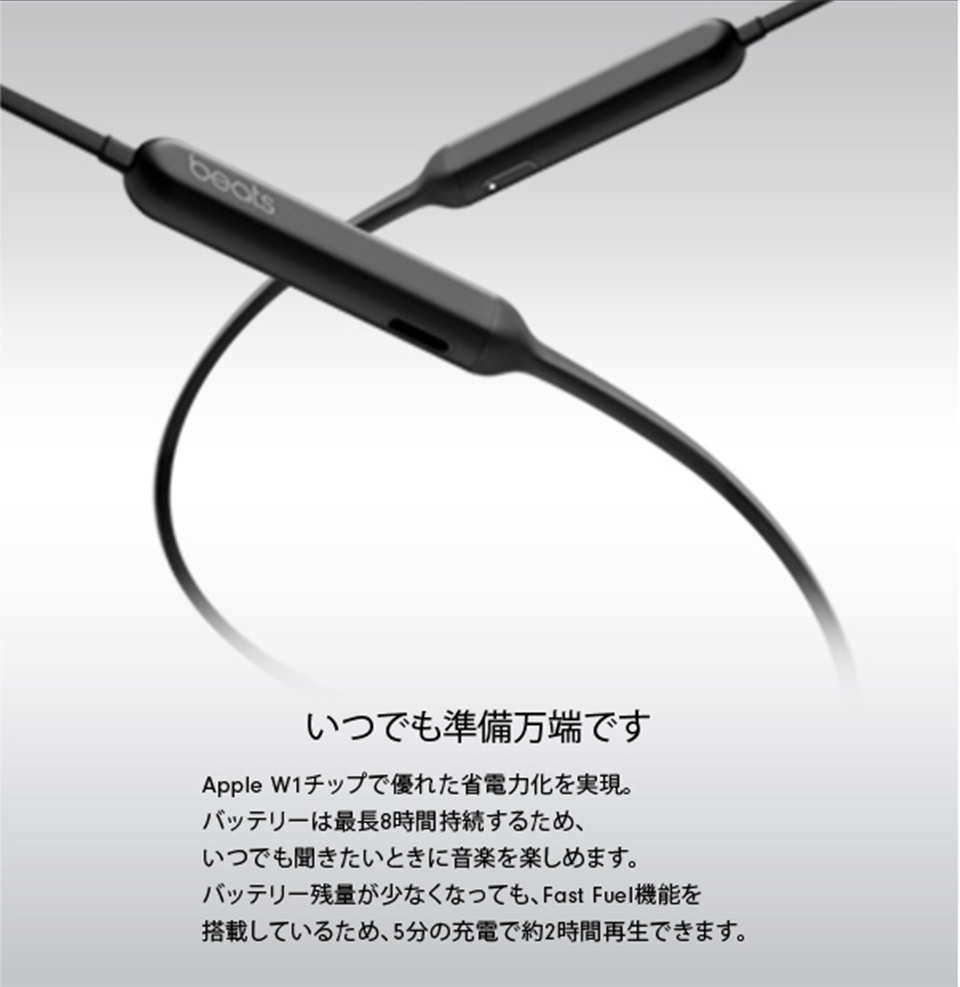 いつでも準備万端です