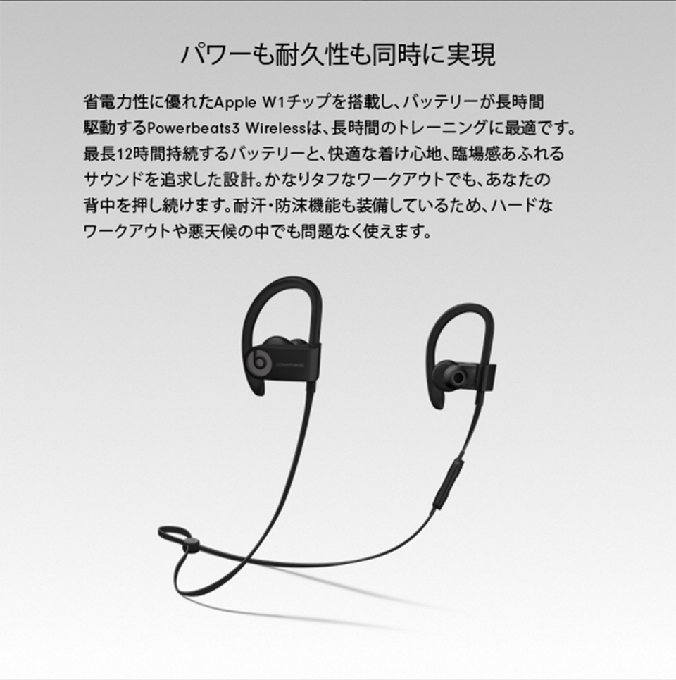 パワーも耐久性も同時に実現