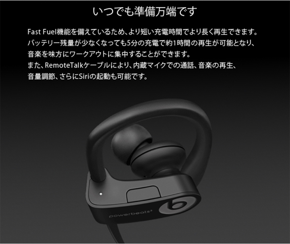 いつでも準備万端です