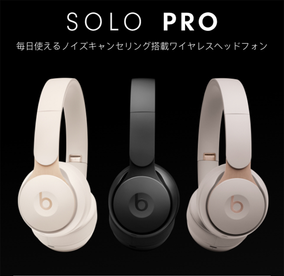 Beats Pill+