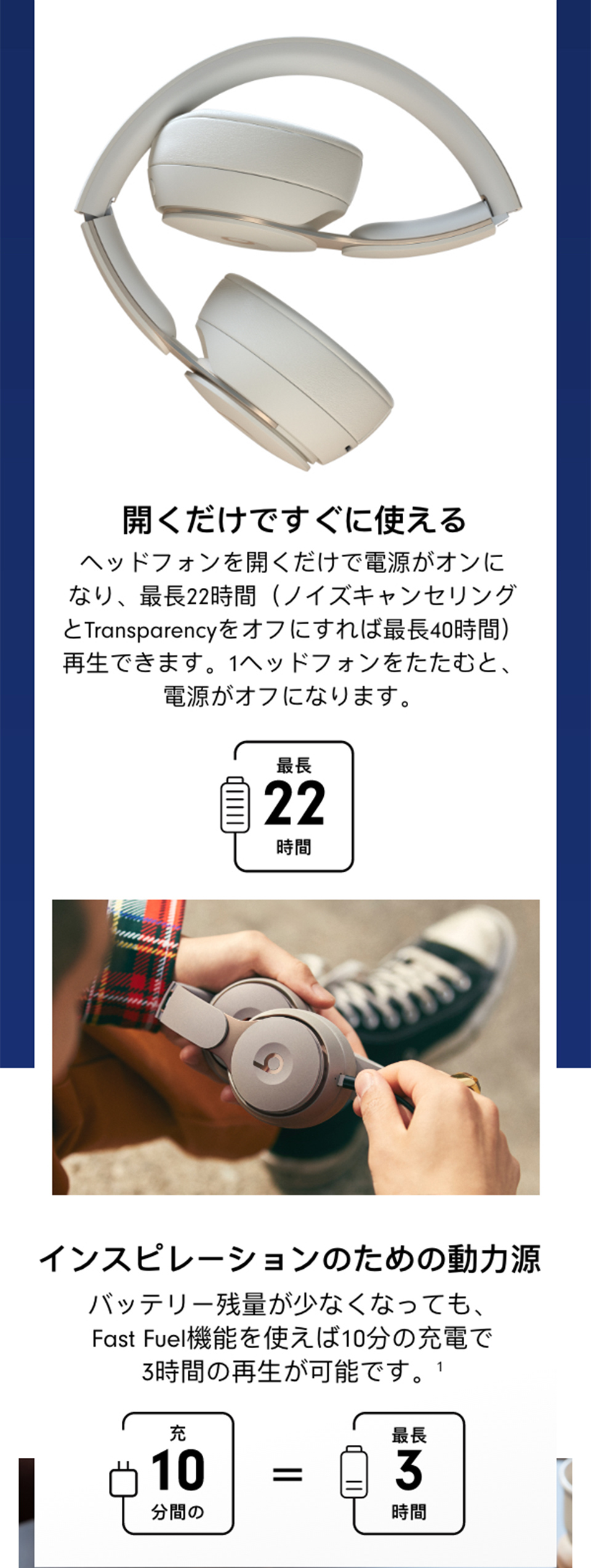 開くだけですぐに使える