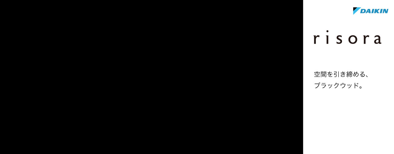ブラックウッド