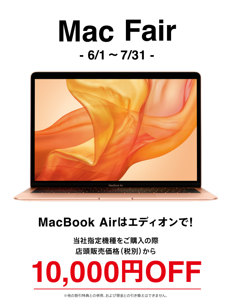 Mac Fair