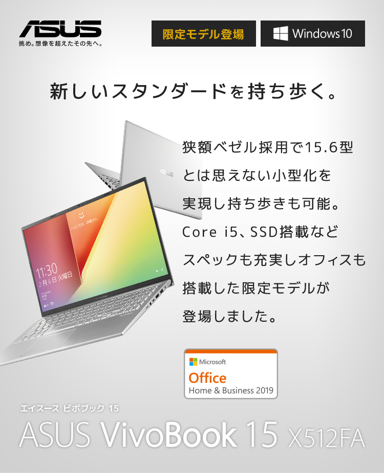 新しいスタンダードを持ち歩く。