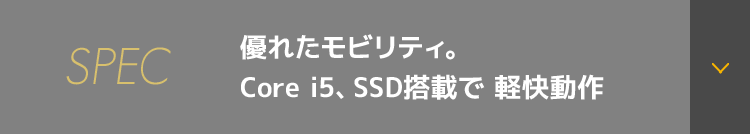 SPEC