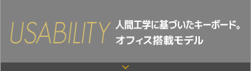 USABILITY