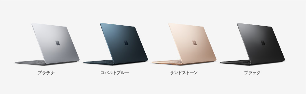 豊富なカラーバリエーション