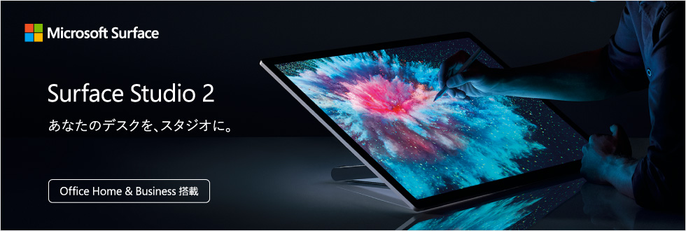 Microsoft Surface Surface Pro 6 軽さの中に、無限の可能性を。 Office Home & Business 搭載