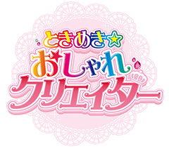 タカラトミーフェア