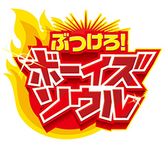 タカラトミーフェア