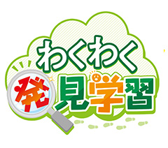 タカラトミーフェア