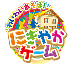 タカラトミーフェア