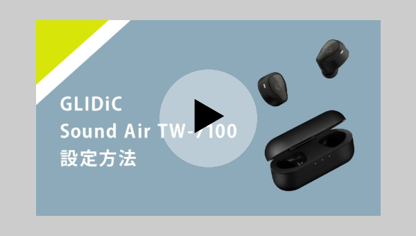 【スマホ設定方法】Sound Air TW-7100