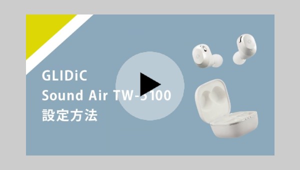 【スマホ設定方法】Sound Air TW-7100