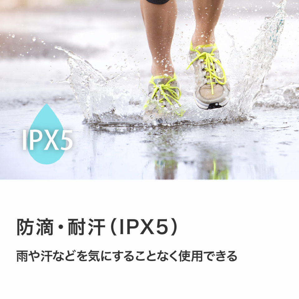 ケースに入れて10分間充電、再生約1.5時間