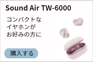 Sound Air TW-6000