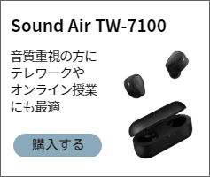 Sound Air TW-7100